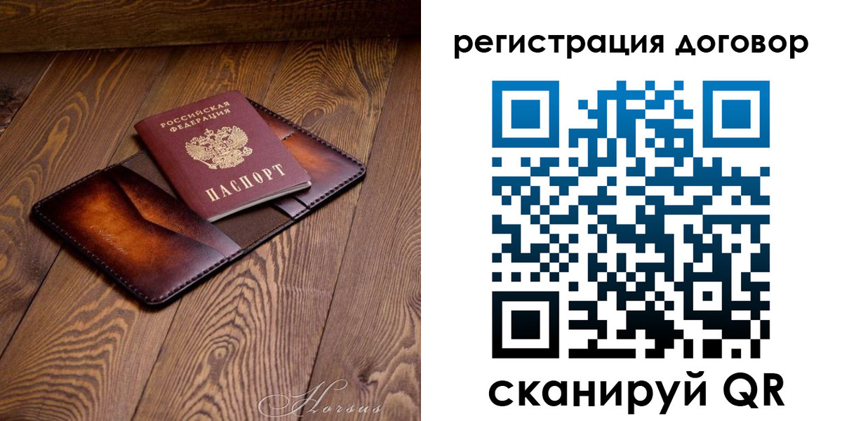 прописка регистрация в Черноголовке
